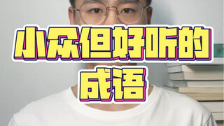 عبارات مفضلة لكن جميلة جداً