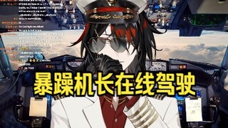 [Mature/Cut] Angry Captain Online Driving [Vox Akuma/NIJISANJI EN]