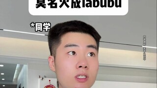 Bỗng nhiên nổi tiếng thành labubu
