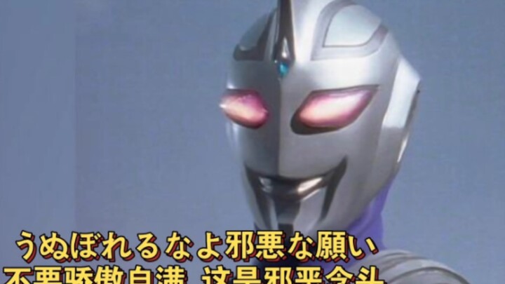 Kondisi mentalku di sekolah, tapi Ultraman op