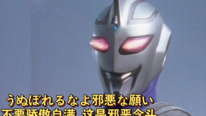 My mental state at school, but Ultraman op