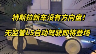 هل لا تزال شركات السيارات المحلية تجرؤ على البقاء في الصدارة بفارق كبير؟ لقد أصبح القيادة الذاتية من