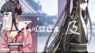 Is Feng Ni Tian Xia really that important?