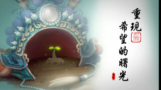 【京剧猫】官方直播