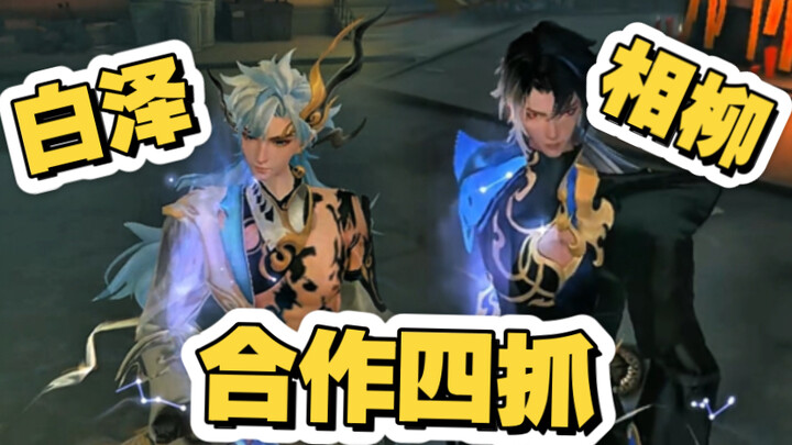 How should Lord Baize and Xiangliu respond to regulation?