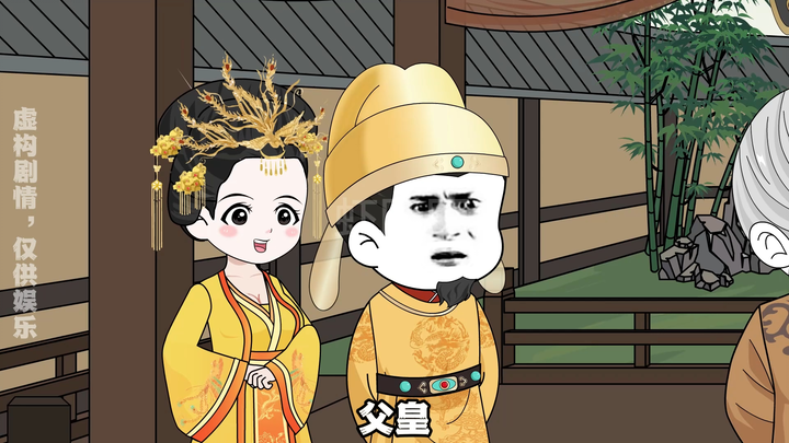 我是李世民私生子09