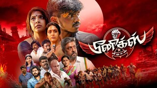 Phoenix Veezhan (2025) Movie