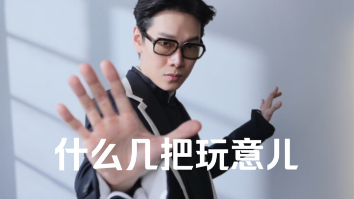 今天聊聊JohnWick4的西装