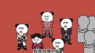 第一百四十六集，本座的心胸器量一直都这么宽广