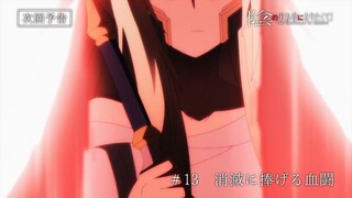 PV EPS 13 Kage No Jitsuryokusha