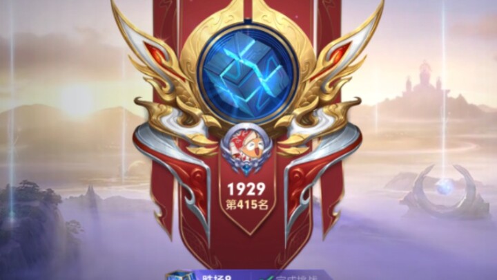 One video shows you just how quickly you can climb ranks with Lian in the Chinese server