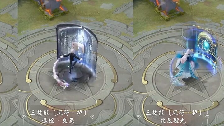 Seperti yang diharapkan dari NetEase! Tautan gila? Kelima, Kesengsaraan Abadi, Gintama, Wushan