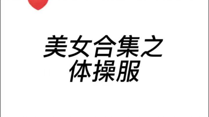 这都没人看