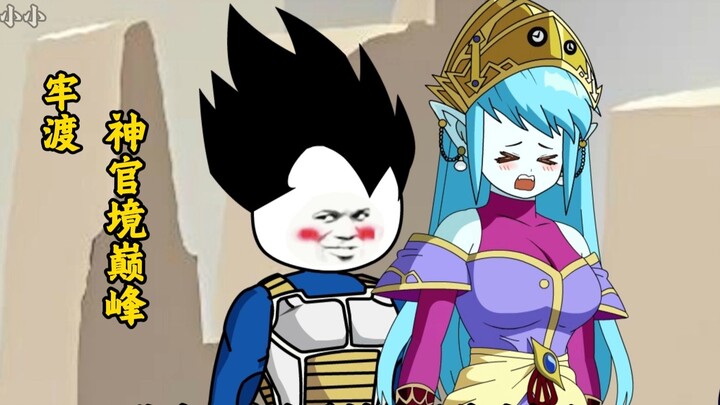"Transmigrating into Dragon Ball as Vegeta" Episode 95