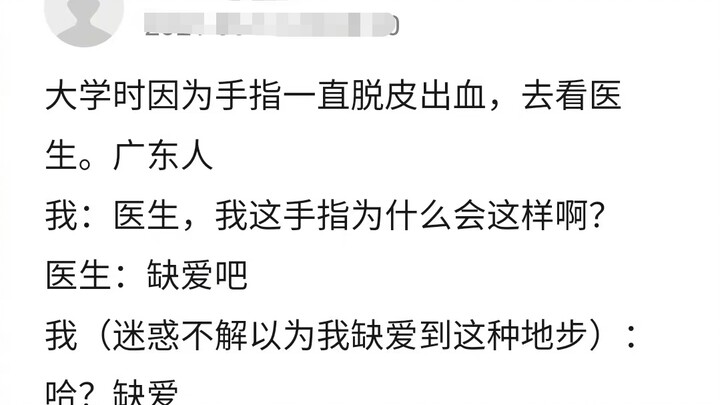 لحظات مضحكة من الحوار مع الطاقم الطبي، لطيفة ومحبوبة 🤓🤓🤓