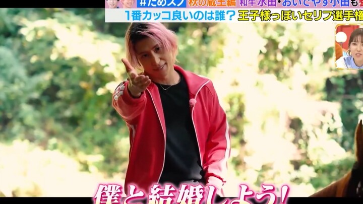 [Chinese Subtitles] The King and the Citizens: A Prince on Horseback ~ Sakuma Daisuke & Miyadate Ryo