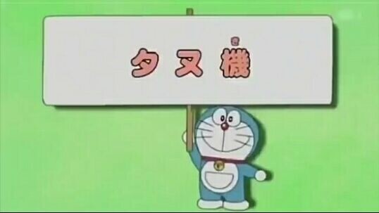 doraemon pelengkapan rakun dubbing indo