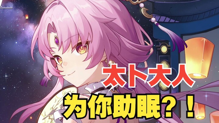 Fu Xuan reproduces the ear-cleaning technique? ♥ It's not impossible [Fan voice] Sleep aid/ear clean