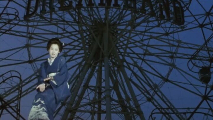 1 Thời Đây Phải Không Yuko Tanaka