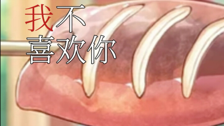不到一分钟了解青柳冬弥