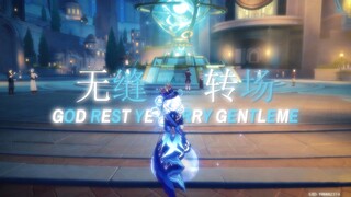 「无UI／芙宁娜」这52.0秒还拿不下你手中的硬币吗