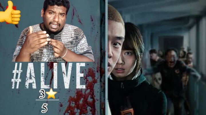 Alive Korean Movie Review | Alive Movie Review Malayalam | Korean Zombie Movie #moviereview