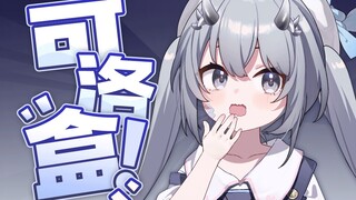 主播笑着就把自己盒开了
