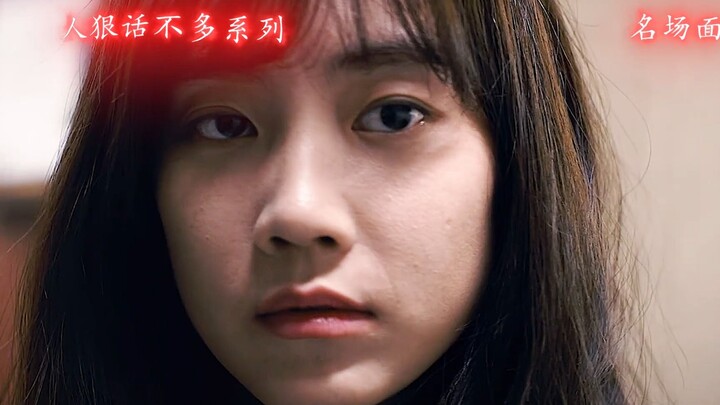 Đáng ghét, lại bị hắn lừa rồi! Loạt người dữ dằn ít nói.