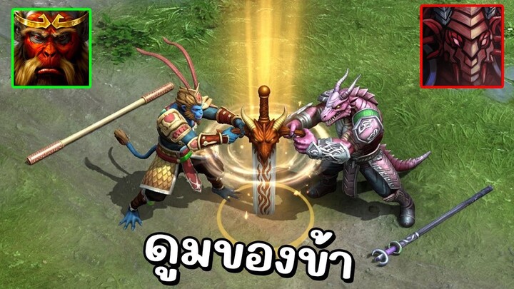 Hon Reborn ศึกชิงดาบทอง