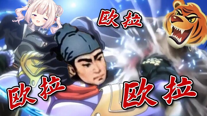 “武松要GG了吗？”会唱好汉歌的日本甜妹第一次看水浒传