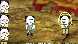 第184集：继续打蛮牛王