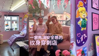 Ada toko tato dan tindik di Colchester, Inggris yang terasa aman~ 💖🌈🥰