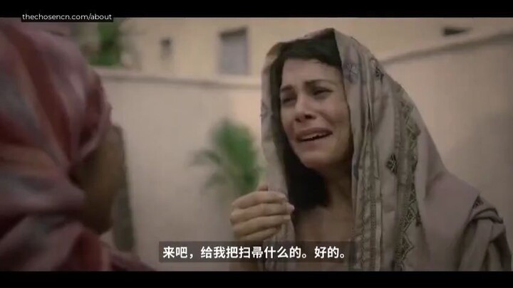 The Chosen S1E5 CN Subbed