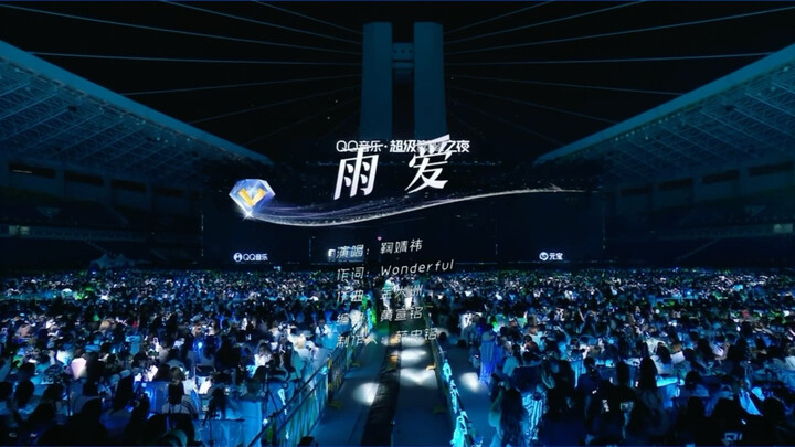 Ju Jingyi, Malam Puncak QQ Music 2026 – “Cinta Hujan”