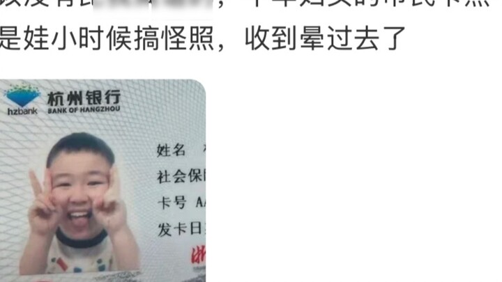 Hilarious... When you forget to update your ID photo, you get: 