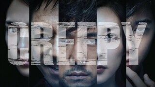 Creepy - 2016 Japanese movie