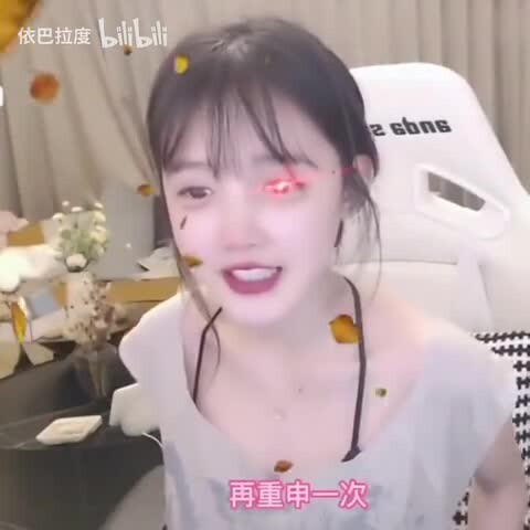 I want to be your boyfriend.