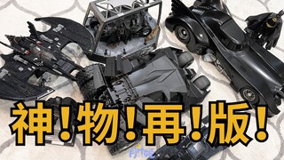 Hot Toys两款1/6蝙蝠车！曾经的海景房到底怎么样？