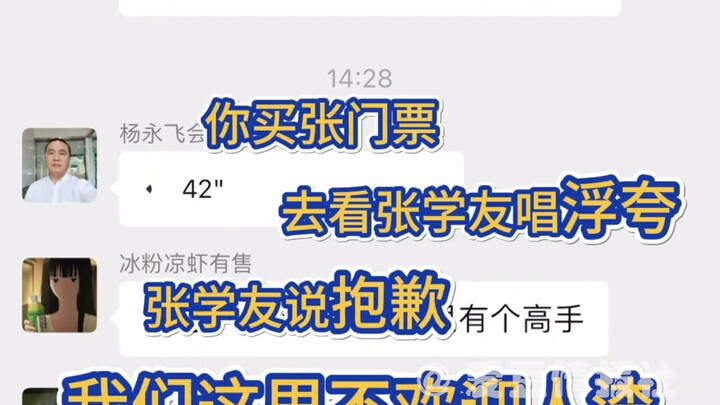 Dad: Fine wine in a glowing cup—dare to insult my youngest son, and you’ll be taking off!