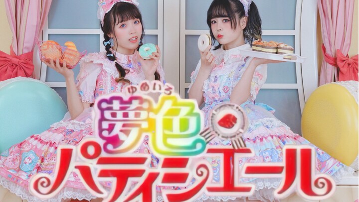 【Kumori x Yimeng】The “Yumeiro Patissiere” OP🎂 and Lilica Lou’s donut dress are such a perfect match!
