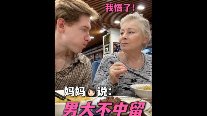 มีพ่อแม่ให้ดูแล แถมยังมีลูกเล็กให้เลี้ยง ❤️ รู้สึกยังไงนะ? 🥹