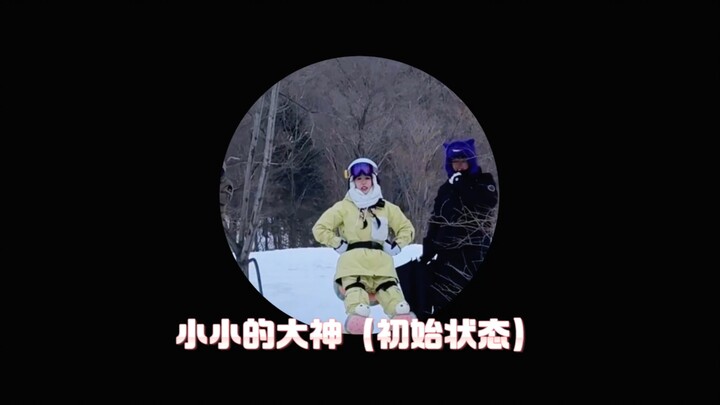 小小萌「欣」完成进阶，从落叶“DUANG”完美变落叶“飘”！