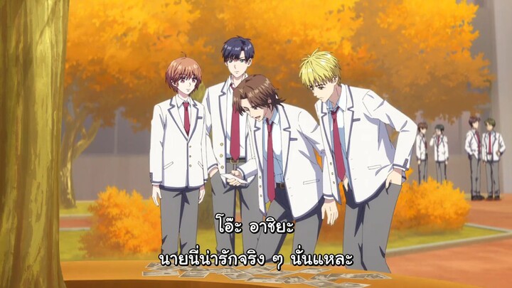 สับขั้วมาลุ้นรักss2 9