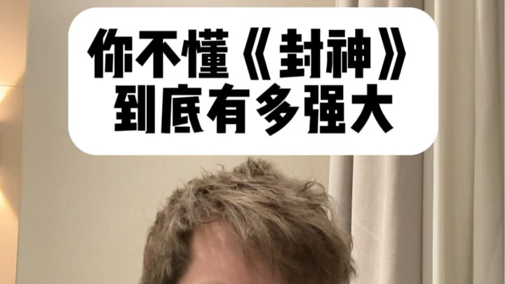 تقييم الأجانب لفيلم "فامشن" الجزء الأول