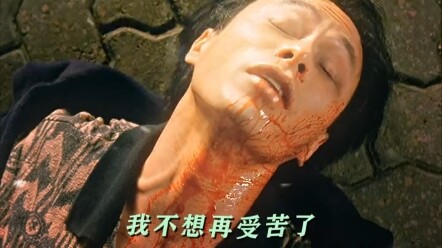 Throughout film history, is there anyone tougher than Dao You Mingming?