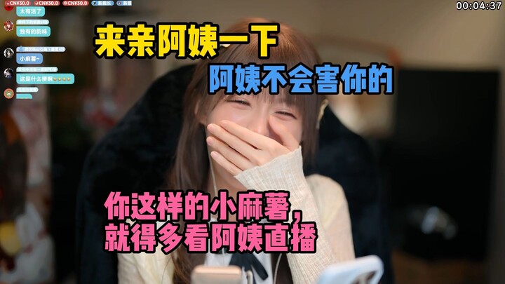 【Zhenli】Berubah jadi wanita kaya yang menghidupi para penggemar, kamu memang mochi kecil buat tante~