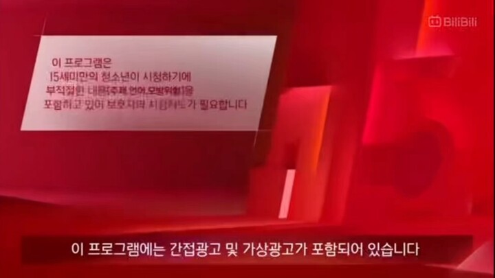 Vietsub K-Ocean Pathfinders tập 5