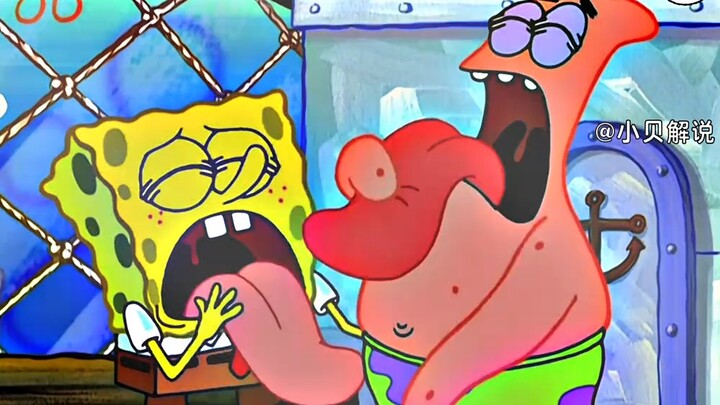 สพันจ์บ็อบที่ถูกปิดเสียง | สพันจ์บ็อบ