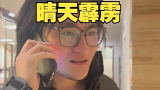 سجلات واقعية خارقة للطبيعة في مكان العمل