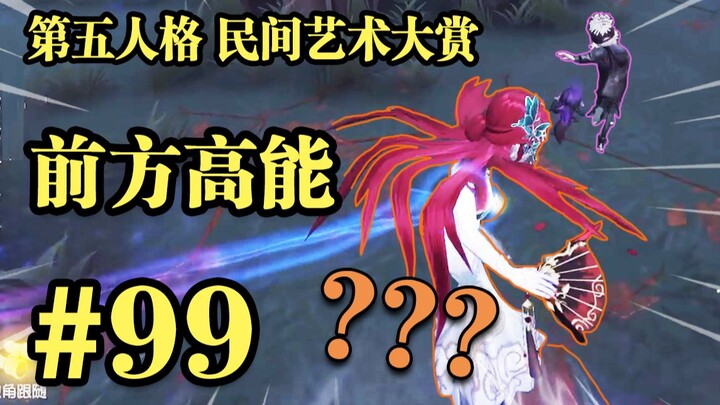 【Tổng hợp nghệ thuật dân gian】99: Chỉ cần lấy nam châm ra, ba nhát dao trong bốn giây!!